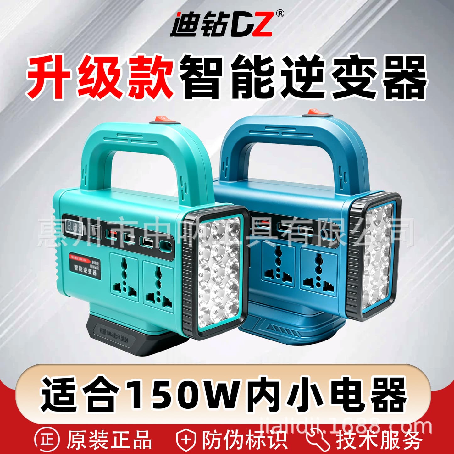 Dizuan Outdoor Stall Emergency Inverter Universal Makita Dayi Battery with LED Light Multi-Interface Rechargeable Battery