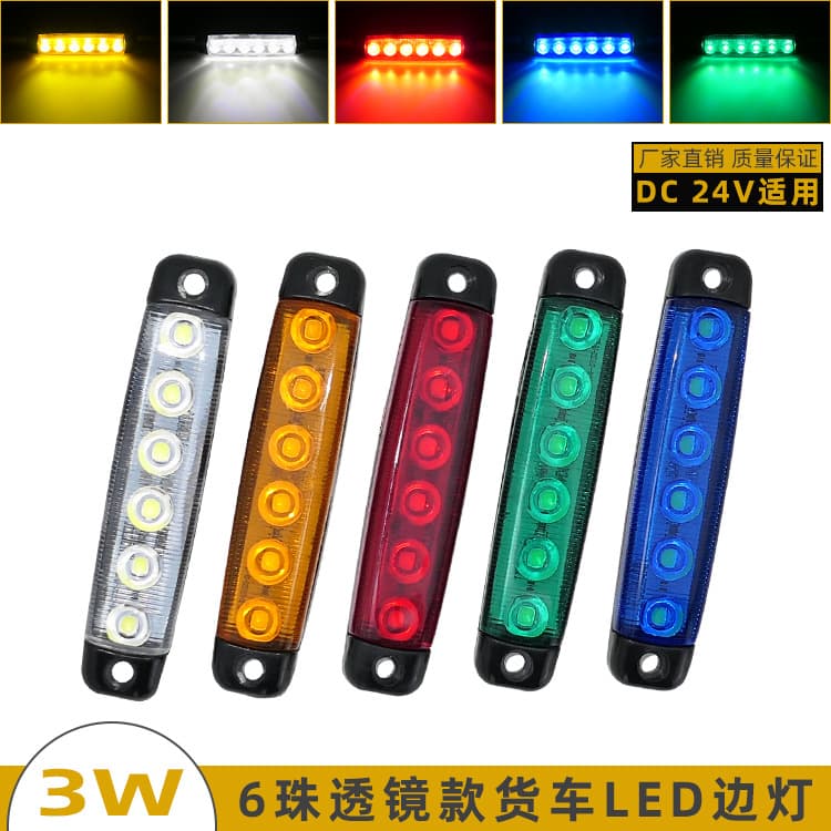 24V High Brightness 6-LED Truck Side Marker Light, 12V Trailer Signal Light, Truck Long Strip Side Light with Foam and Screws