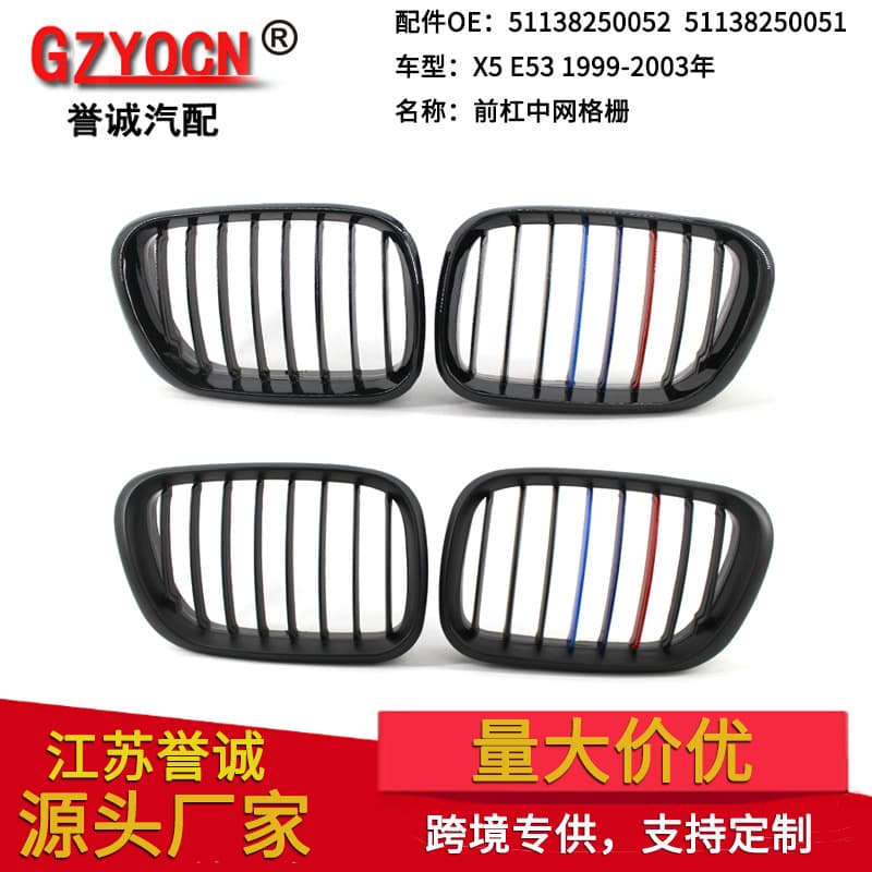 For BMW X5 E53 99-03 Gloss Black M-Style Front Grille Bumper Trim