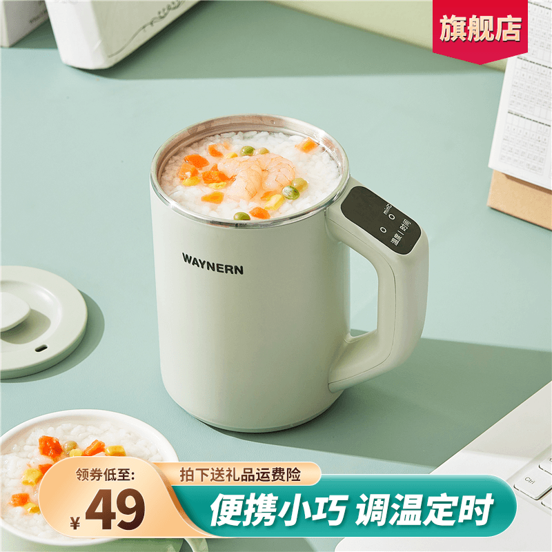 Mini Electric Cooking Cup, Single-person Portable Stewing Cup, Porridge Cooker, Heating Cup, Fully Automatic Heater