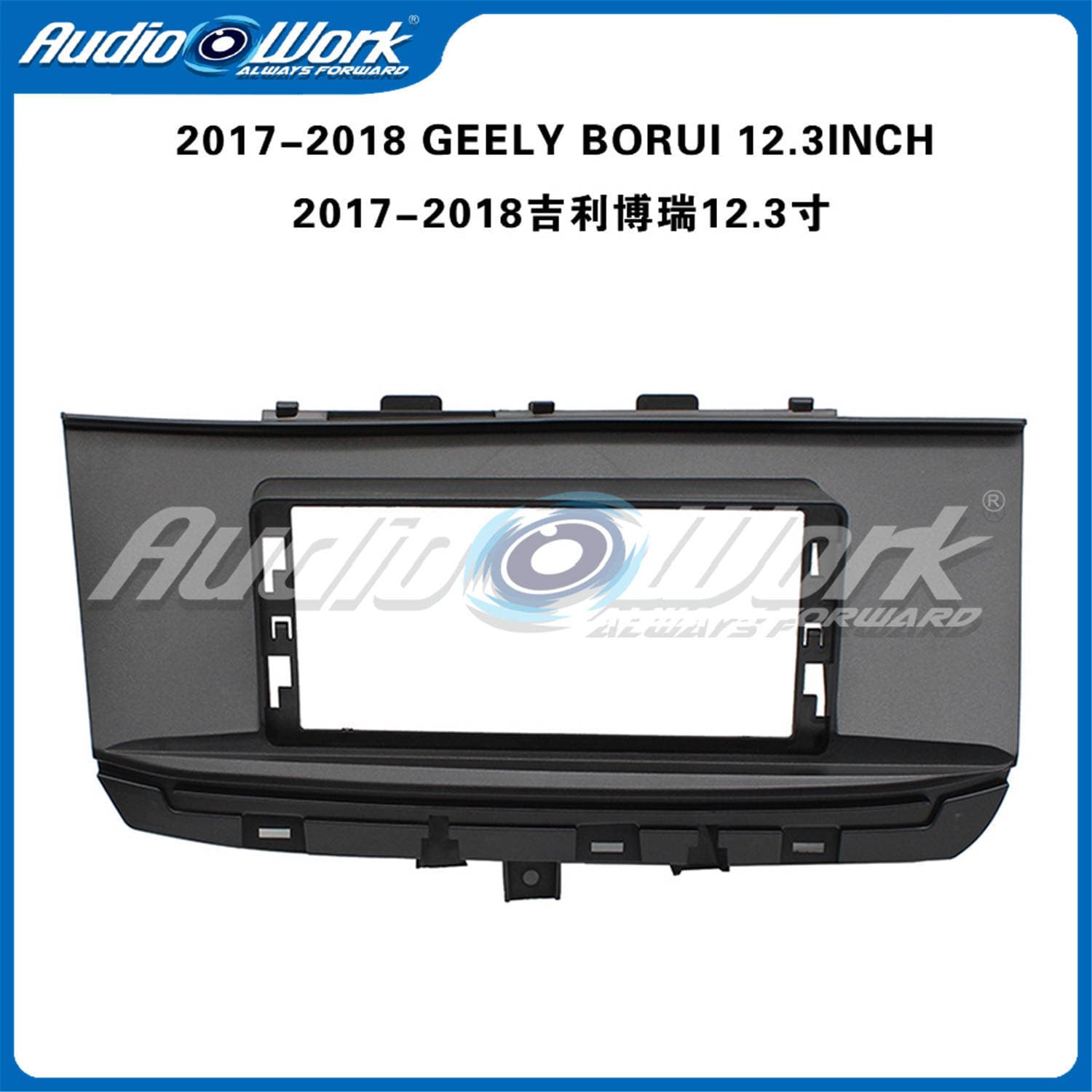 Geely Borui Navigation Bezel 2017-2018 BORUI Center Console Large Screen Android Navigation Frame Kit Car Navigation
