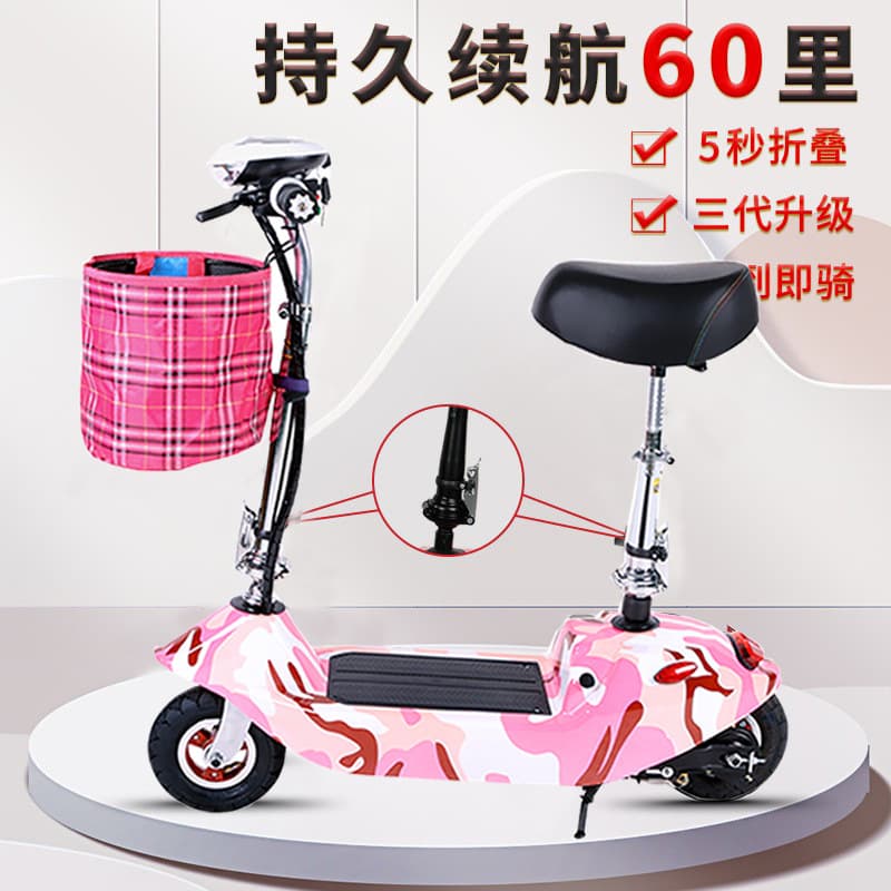 Little Dolphin Electric Scooter Foldable Mini Battery Scooter Small Lady Commuter Adult Two-Wheel Lithium Battery Skateboard