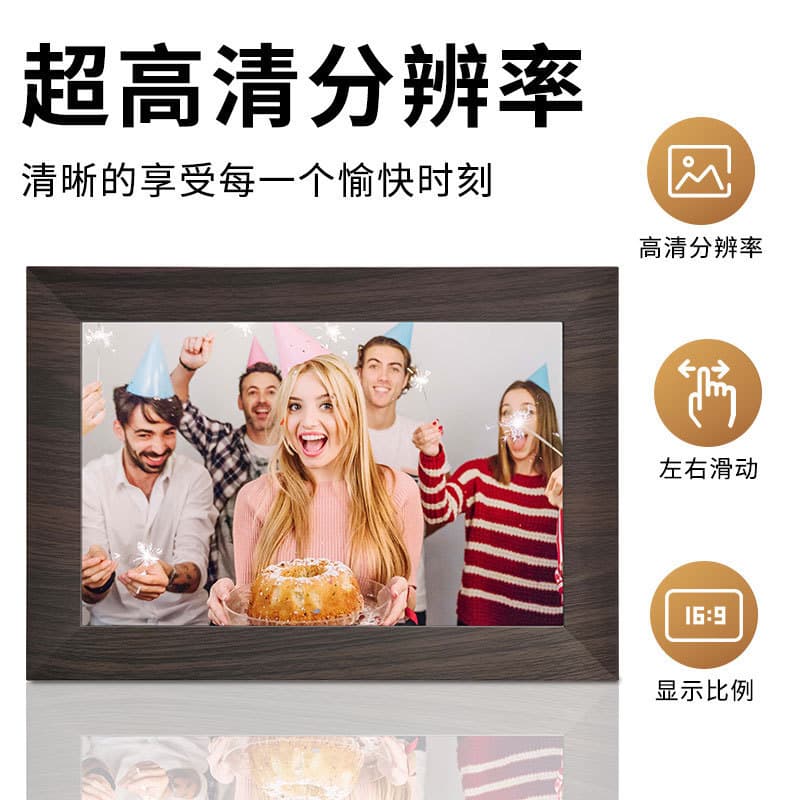 10-inch Home Photo Video Digital Photo Frame Horizontal/Vertical Placement Wall-mounted Display Holiday Gift Smart Photo Frame