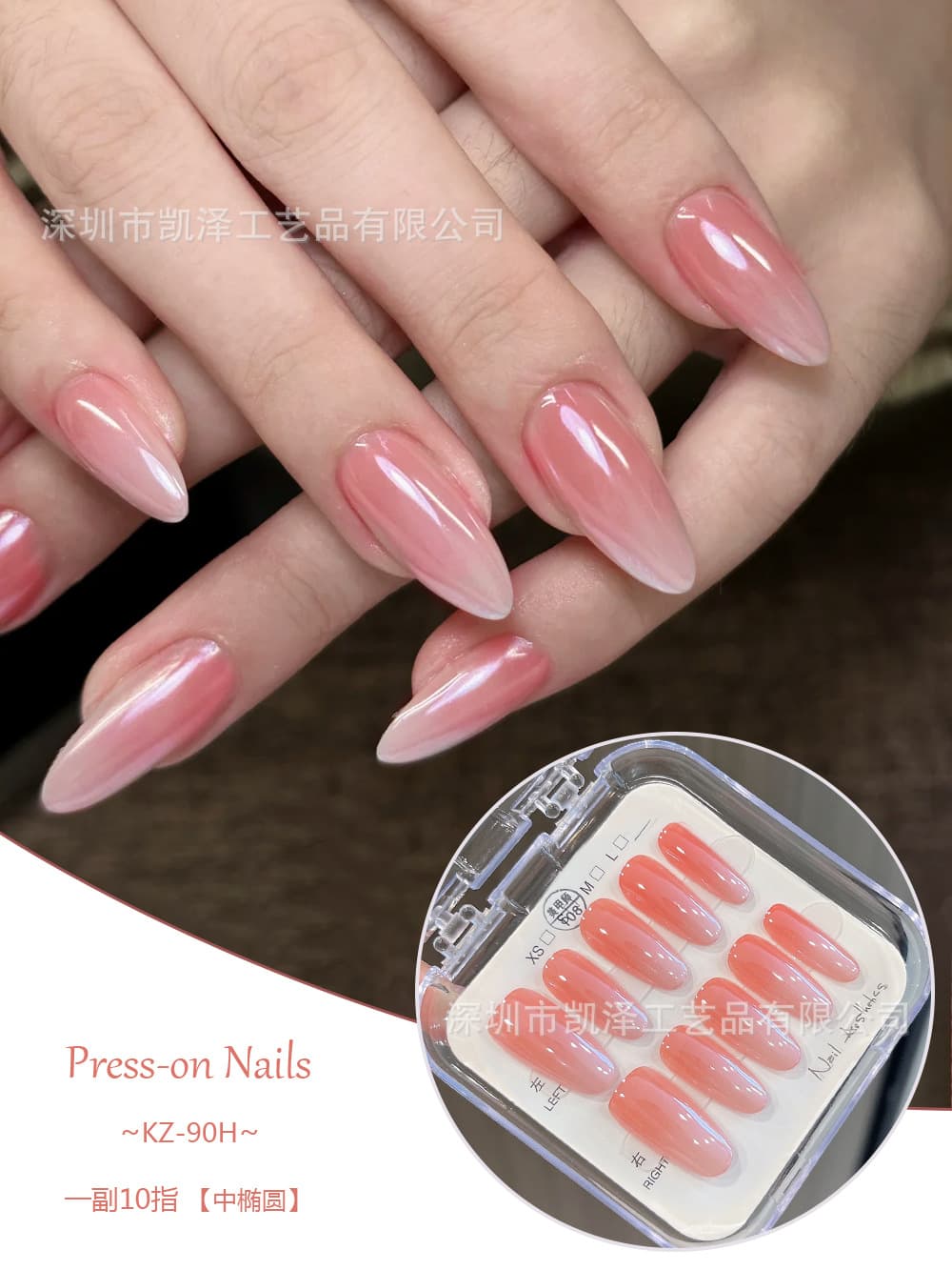 2026 New Premium Hailey Nails Electroplated Press-On Nails Aurora Press-On Nails Luxury High-End Wholesale