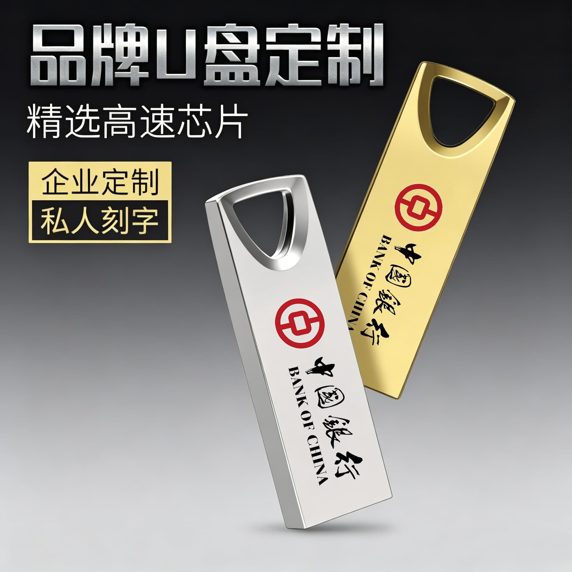 Bid U disk 256mb small capacity 512mb creative gift USB metal 1g2g4gu disk 8g16g customized 32g