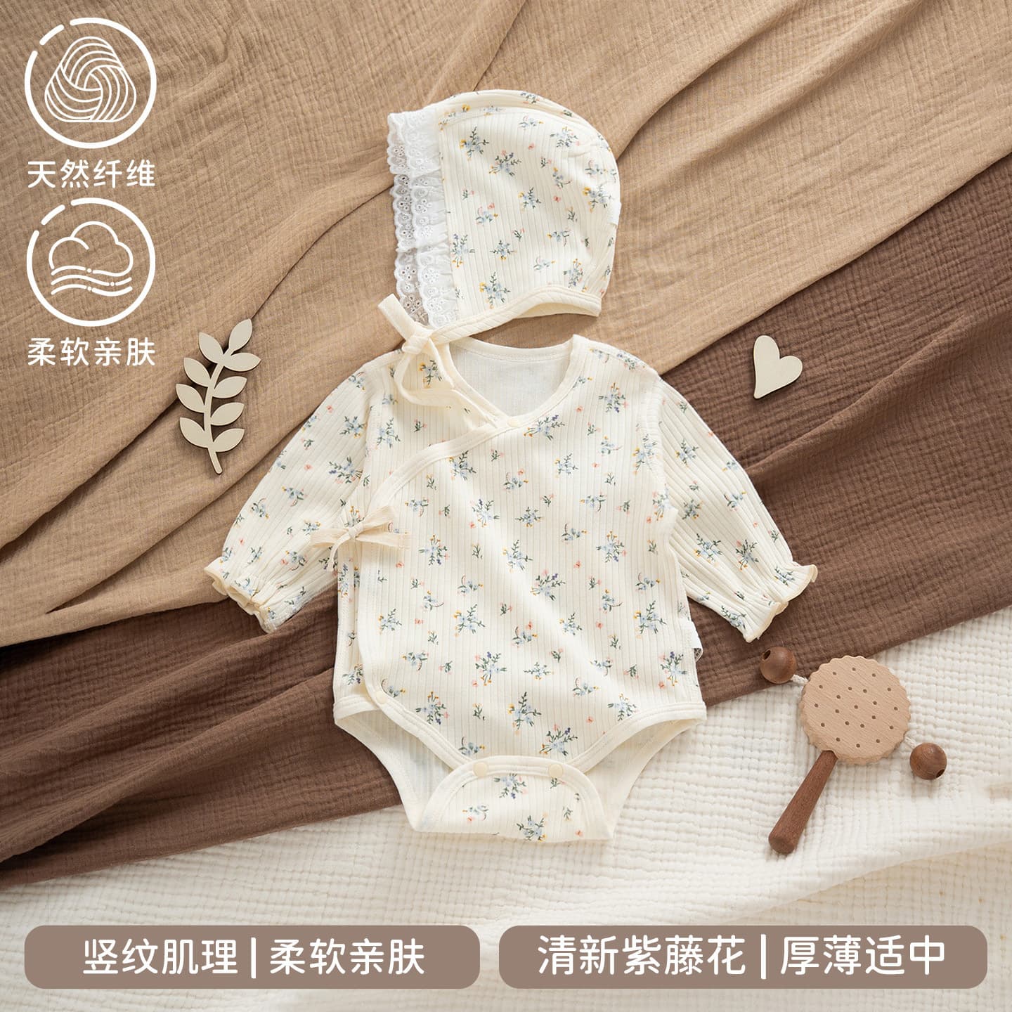 Baby Girl Spring and Autumn Romper 0-6 Months Newborn Infant Full Month Hundred-Day Outfit Seamless A-Class Set