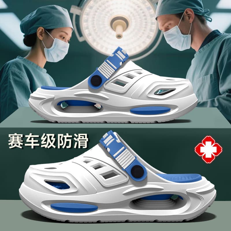 German Operating Room Slippers for Men, 2025 New Summer Non-Slip, Odor-Resistant, Medical Cushion Two-Piece Clog Shoes, Outer Wear