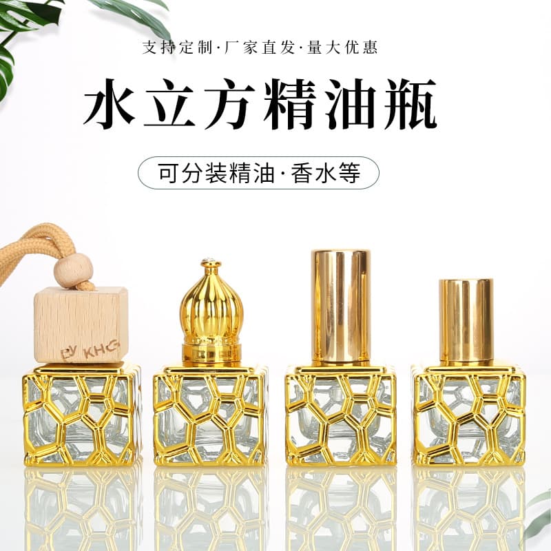Electroplated Essential Oil Bottle Manufacturer High-End Essential Oil Bottle Luxury Water Cube Essential Oil Bottle Refillable Bottle Car Aromatherapy
