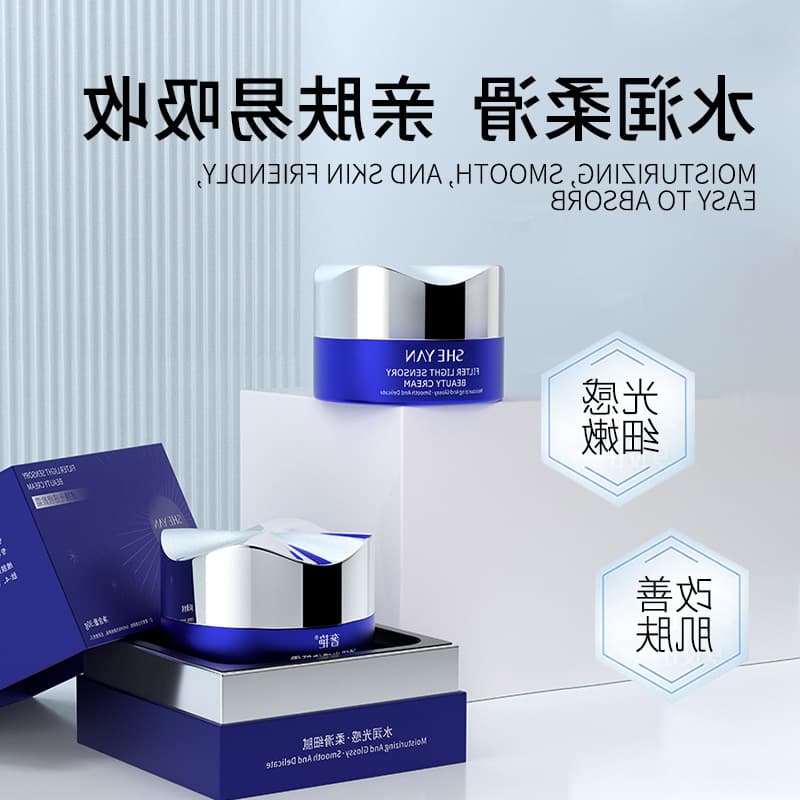 Nude Cream Lazy Cream Bare Makeup Lotion Face Cream Luxury Filter Light Tone-Up Cream Glow Cream Nude Cream for Women