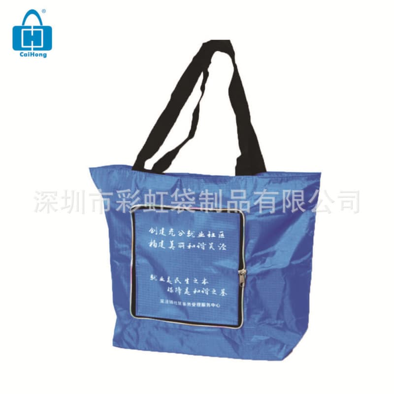 Manufacturer produces RPET polyester plaid shopping bag polyester folding shopping bag RPET recycled material shopping bag