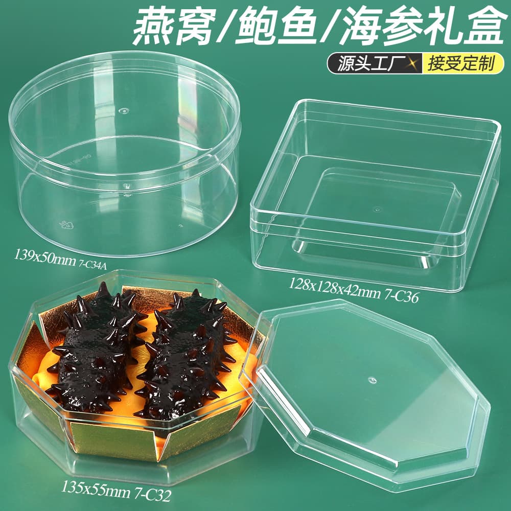 PS plastic transparent chocolate packaging box, snack candy cookie box, baking mousse cake box