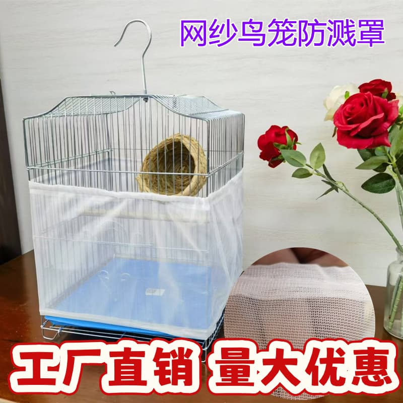 Bird Cage Anti-Splash Cover, Bird Cage Mosquito Net Cover, Parrot Cage Splash Guard Raised Baffle, Fly-Proof Cage Cover