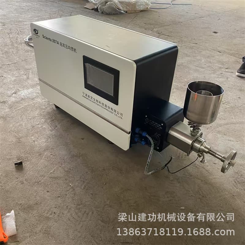 Used Laboratory High-Pressure Homogenizer Nano High-Shear Homogenizer Laboratory High-Shear High-Pressure Homogenizer