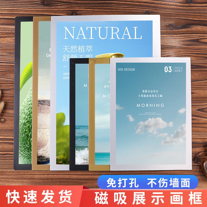 Magnetic Display Sheets for Business Licenses, Awards, Wall-Mounted Soft Magnets, A4/A3 No-Drill Photo Wall Protectors, Document Sheets