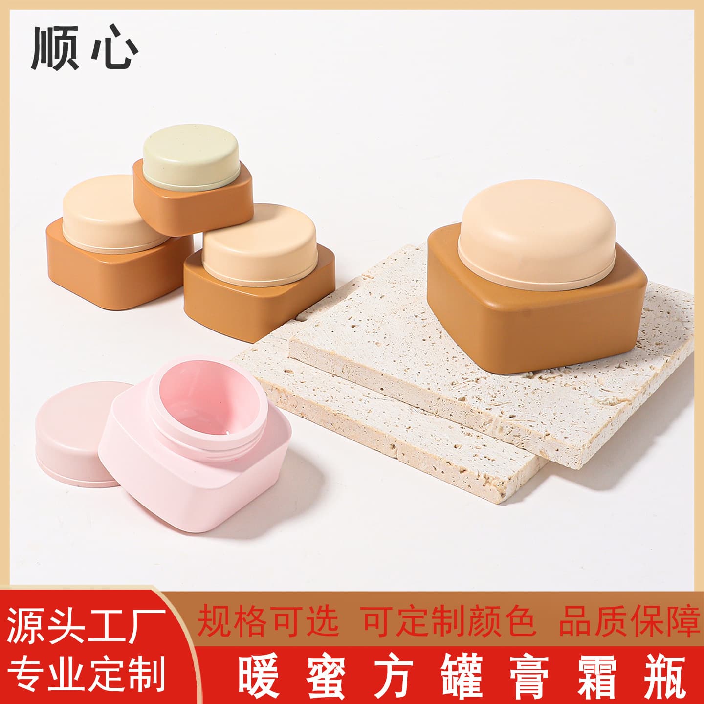 10g round cap square bottle manicure construction glue gel empty tank sticky diamond glue patch glue sub-package pp light-proof nail polish glue tank