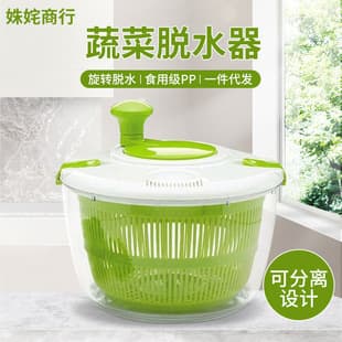 Household Vegetable Spinner Multi-function Colander Basket Kitchen Tool Salad Dryer for Fruits and Vegetables