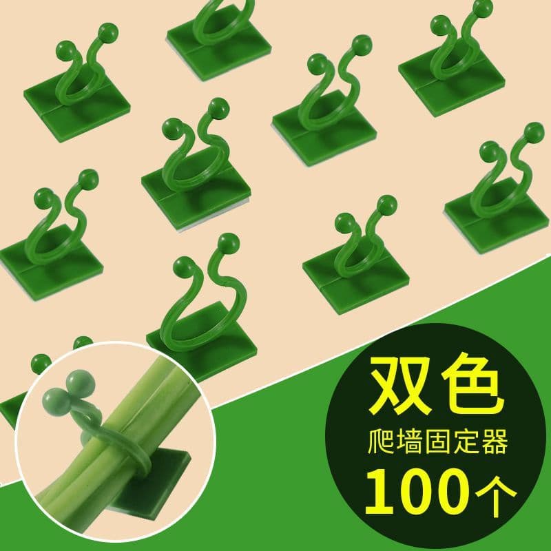 Green Ivy Wall Climbing Fixer, Pothos Plant Climbing Clip, Wall Hook Adhesive Climbing Rod