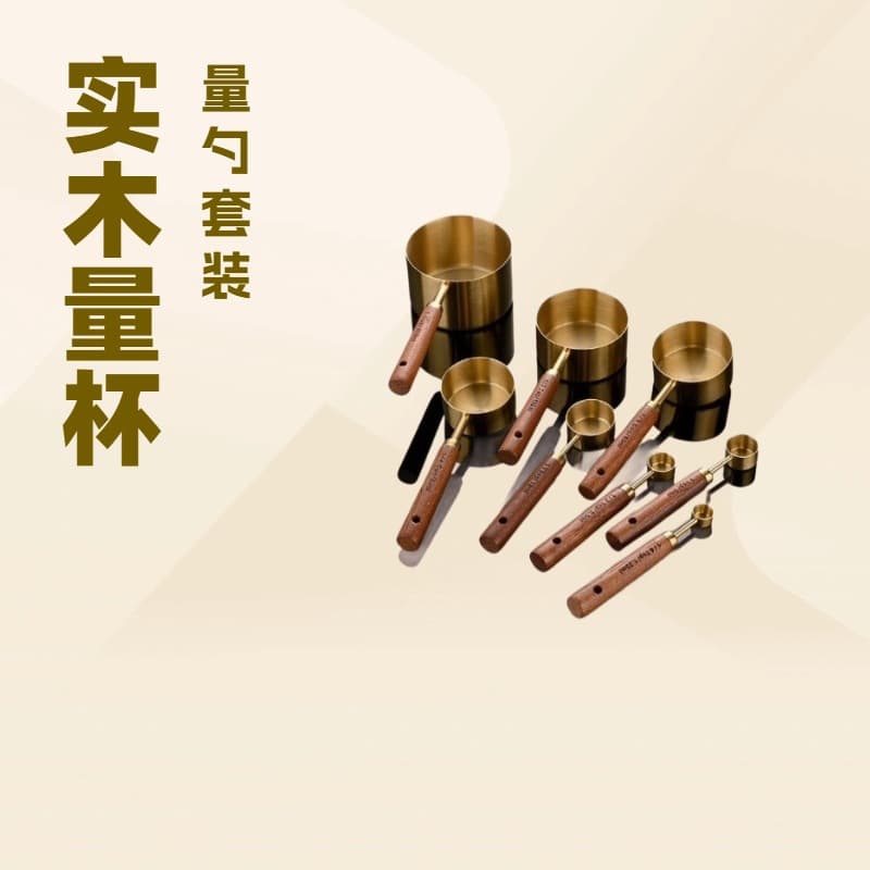 Measuring Tools Stainless Steel Measuring Spoon Gold 8-Piece Set Titanium Baking Kitchen Measuring Cup Cat and Dog Pet Food Spoon