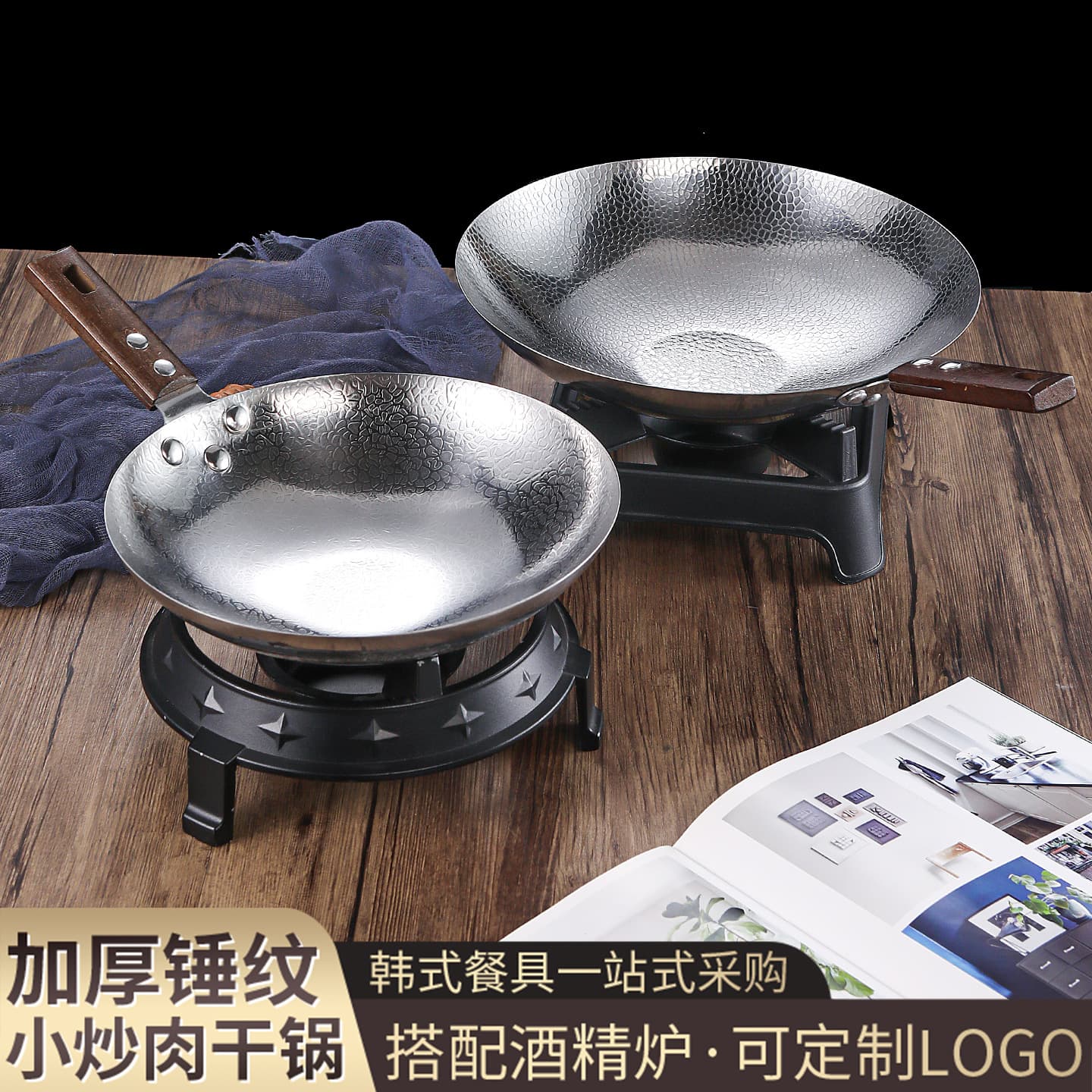Stainless Steel Stir-Fry Meat Pot Creative Single Wooden Handle Alcohol Stove Dry Pot Spicy Pot Seafood Crayfish Pot