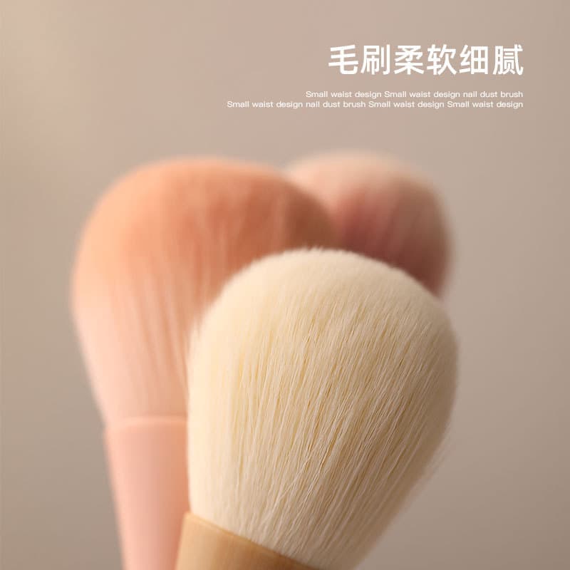 Ins Style Minimalist Nail Dust Brush Waist-Hugging Nail Dust Cleaning Brush Soft Bristle Multifunctional Long Handle Cleaning Brush