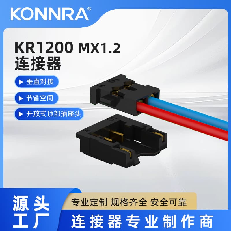 Customized MX7182 wire-to-board connector male and female mating terminal wire notebook battery connector surface mount pin header