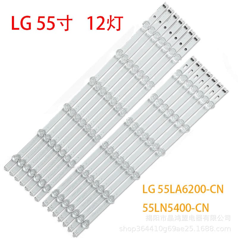 LG 55LA6200-CN light bar 55LN5400-CN light bar LG innotek POLA2.0 55-inch 12-lamp