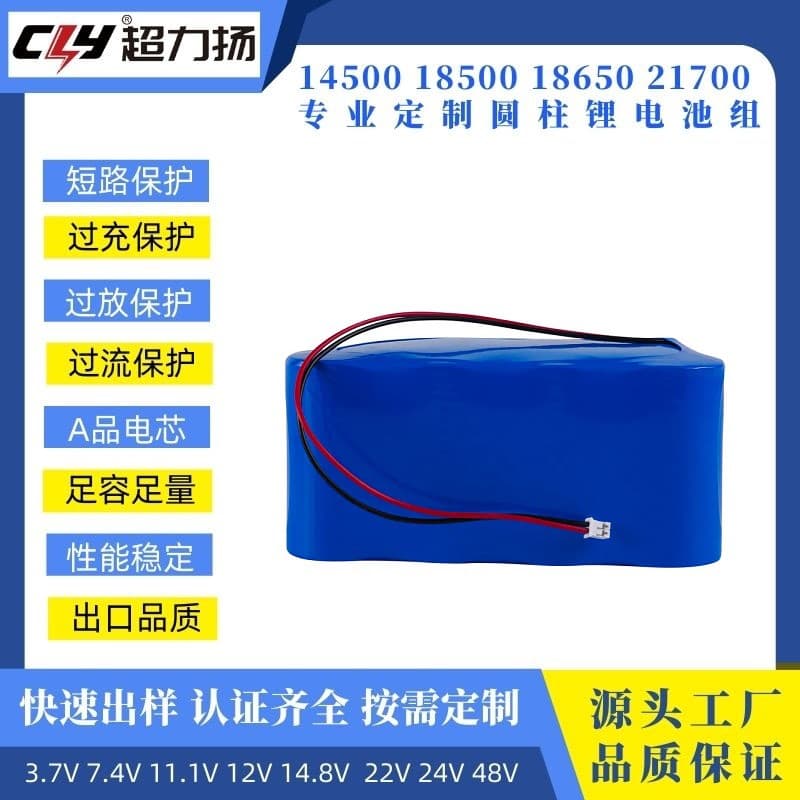 In Stock 21700 Compatible with Major Brands 5000mAh 3.7V Lithium Battery for Electric Shaver