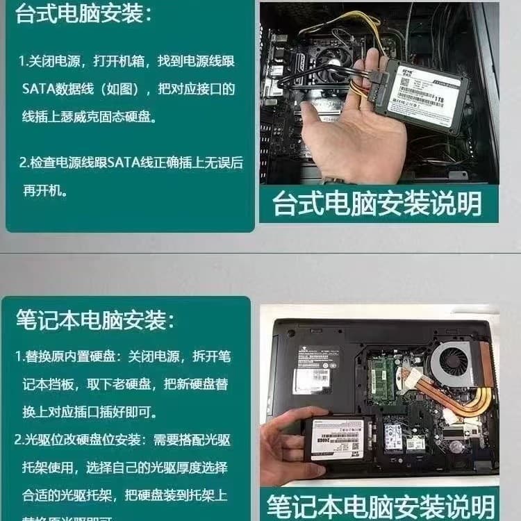 Compatible with Samsung 870 EVO 500GB 1TB 2TB Solid State Drive Laptop Desktop SATA Interface Universal