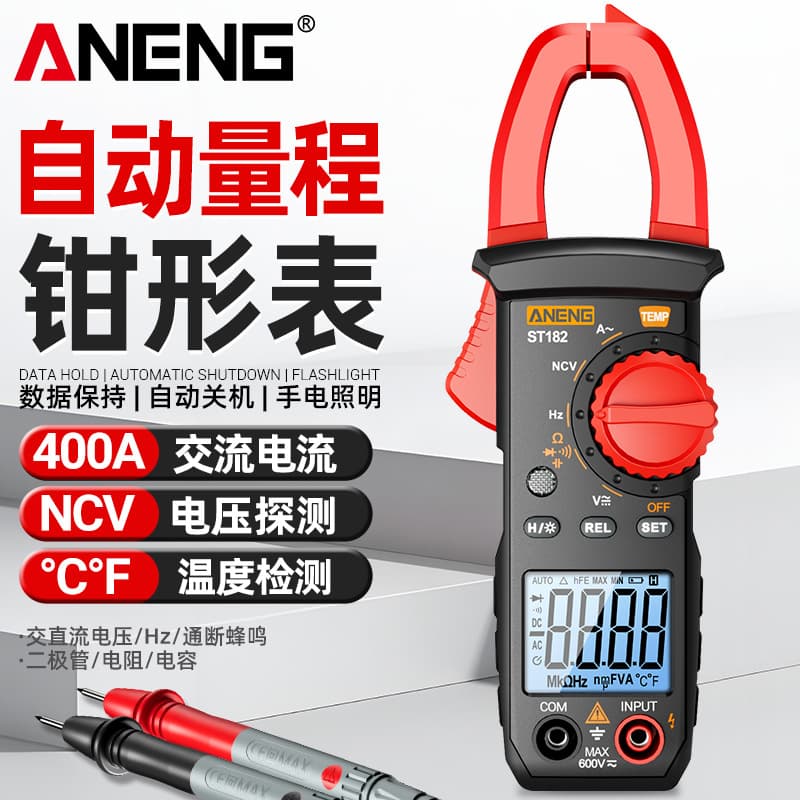 ANENG digital clamp meter, high-precision multimeter, multi-function AC and DC voltmeter, multi-function meter for electricians