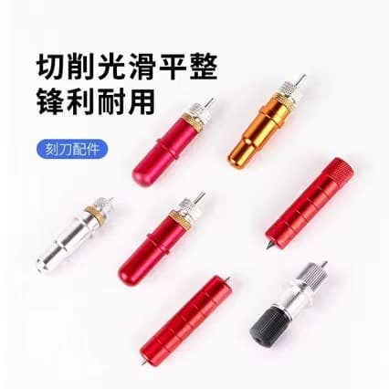 Computer Engraving Machine Accessories Tool Holder for Yitu, Anke, Pica, Jingka, etc., Cutting Machine Engraving Blade, Tool Sleeve