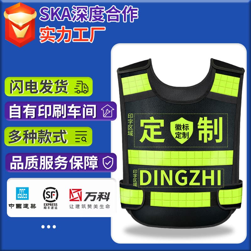 Volunteer Vest Traffic Command Reflective Clothing Night Safety Breathable Reflective Vest Security Guard Duty Reflective Vest