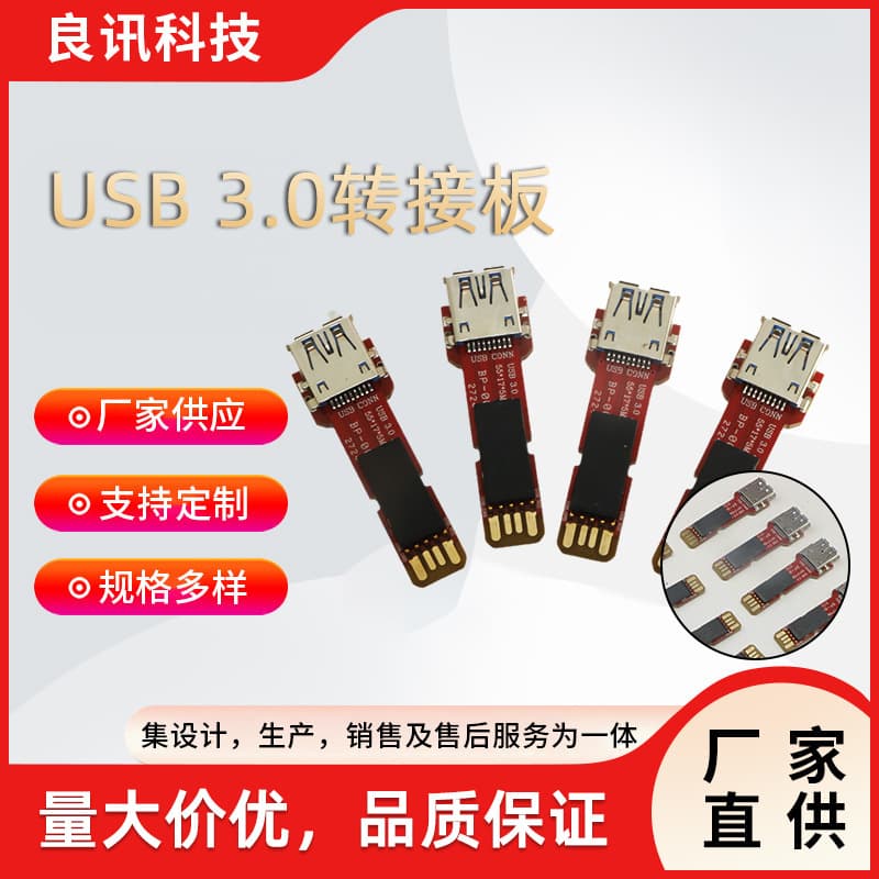 Factory Direct USB 3.0 PAD Adapter Board, USB 3.0 Adapter Board, Motherboard Test Adapter Connector