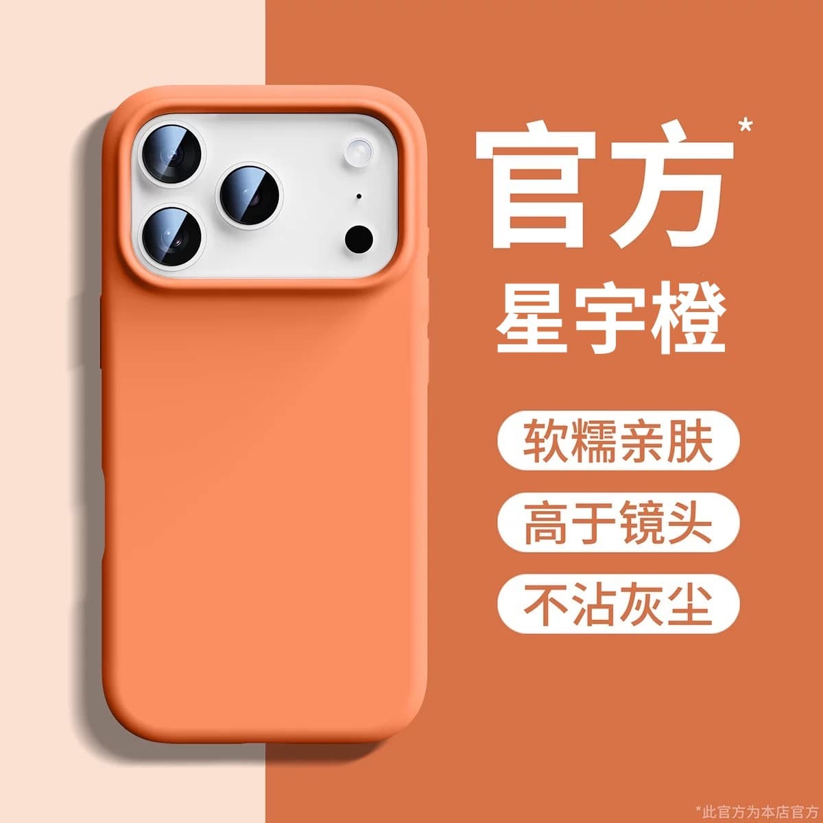 Solid silicone with logo suitable for iPhone17 mobile phone case Apple 16 large hole all-inclusive anti-fall 15 solid color set 14