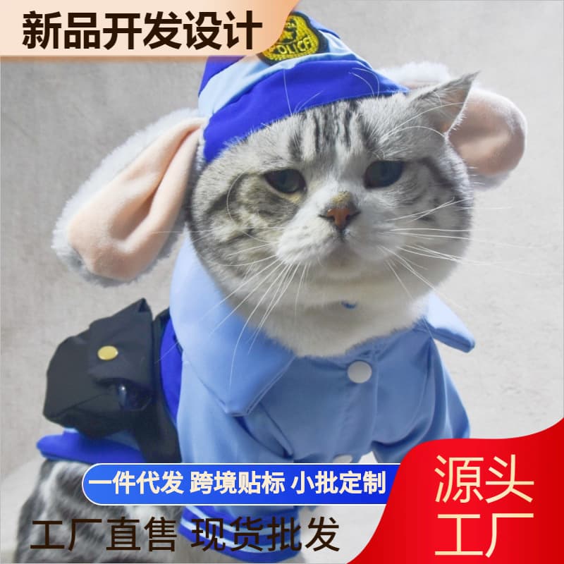 Cute Pet Cat Dog Bunny Sheriff Costume Shirt, Four Seasons Cosplay Shirt for Small and Medium Dogs and Cats