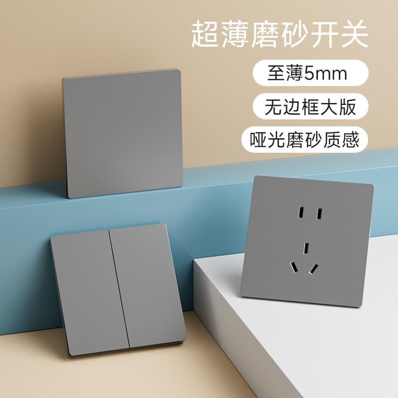International Electrician Gray Matte Switch Socket Panel 86-Type Household Bedside Single-Gang Single/Double/Triple-Gang Two-Way