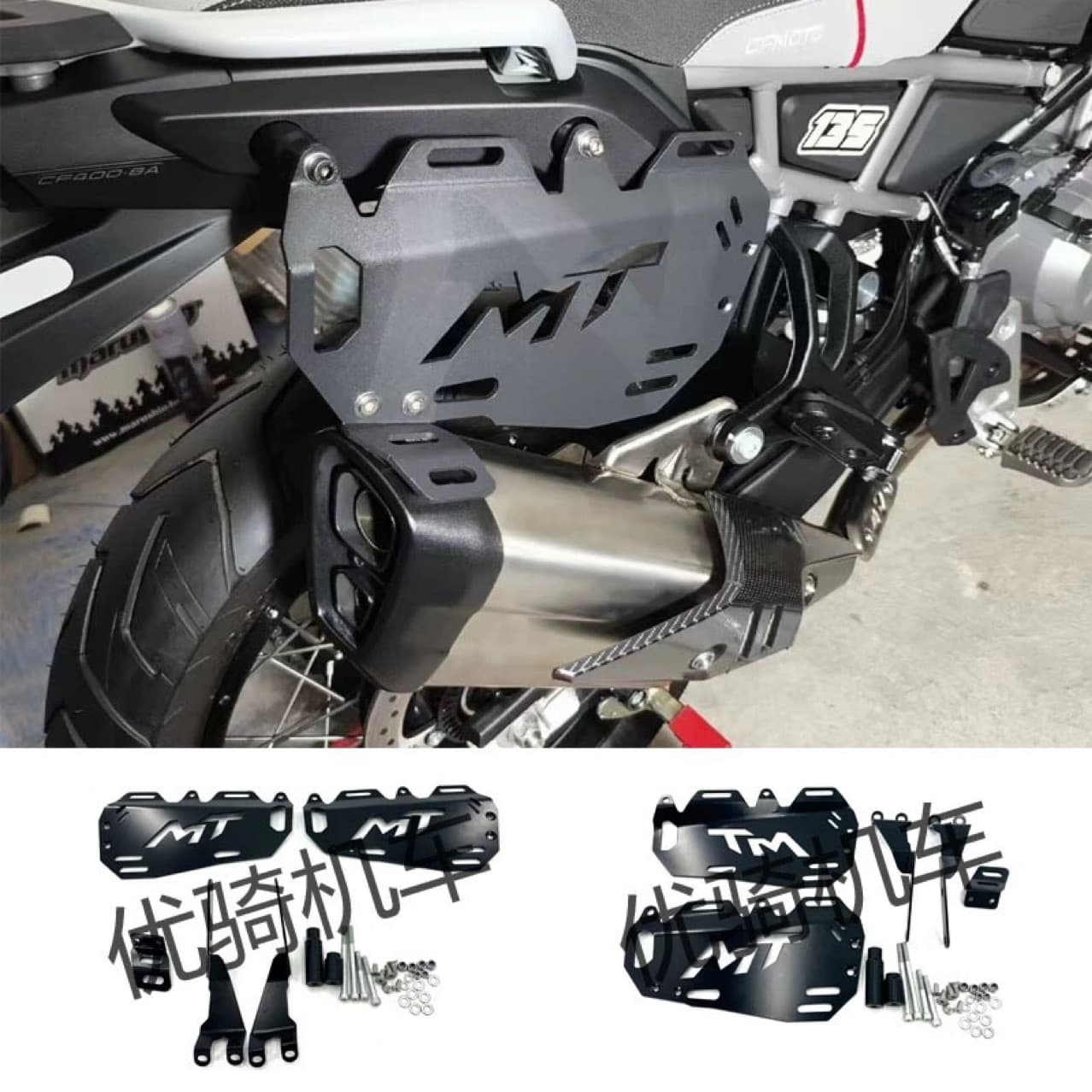 Side Box Bracket Side Bag Bracket Tactical Panel Side Bag Rack Tactical Mounting Plate for CFMoto 450MT Modification