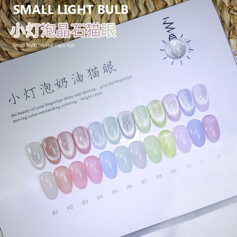 Nail art small light bulb crystal cat eye glue new flash versatile cat eye color glue base cat eye non-blackening light therapy glue