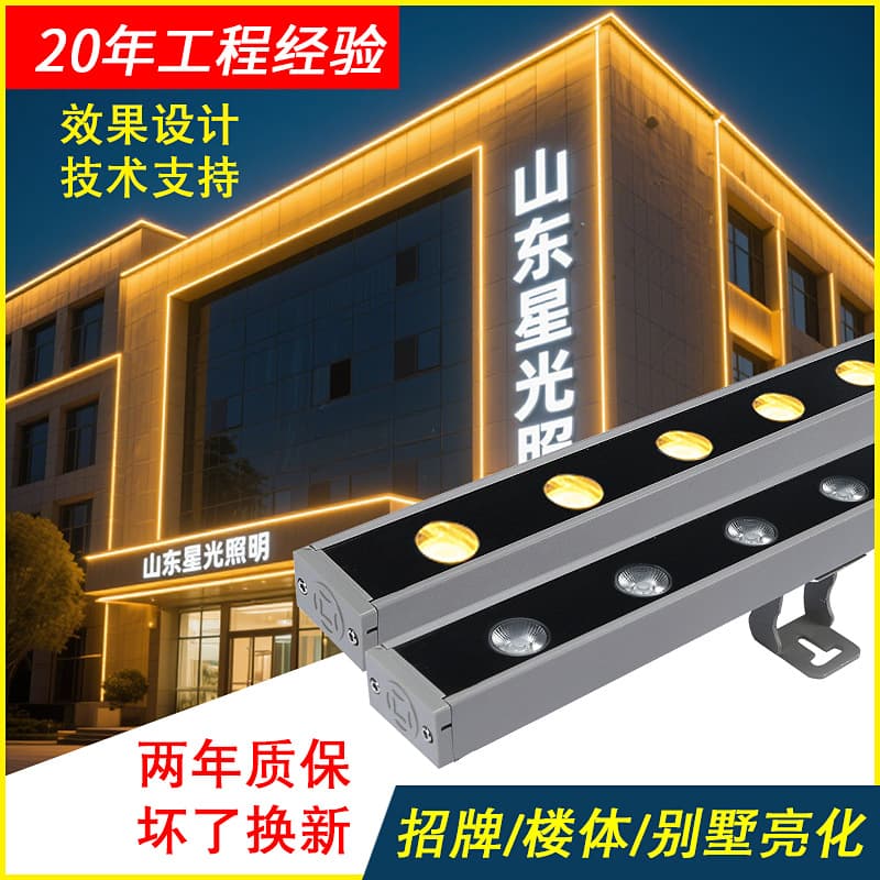 24W LED wall washer light, specifically designed for villa exterior lighting projects; 18W waterproof outdoor wall washer light.
