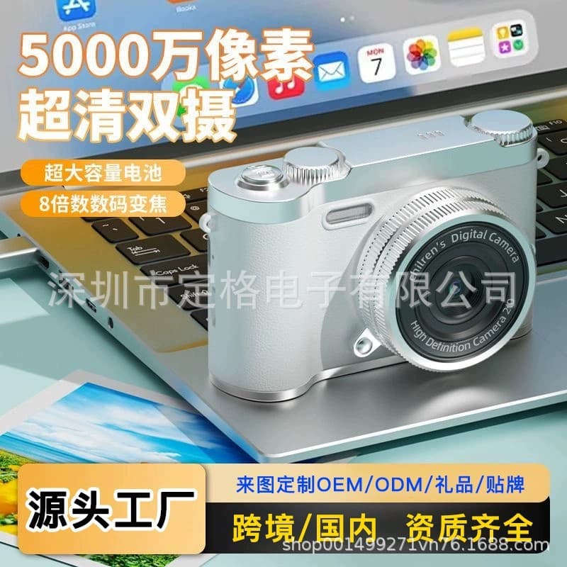 High Definition Dual Camera CCD Retro Children's Digital Card Camera Campus Entry Level Student Camera Compact Size Lightweight
