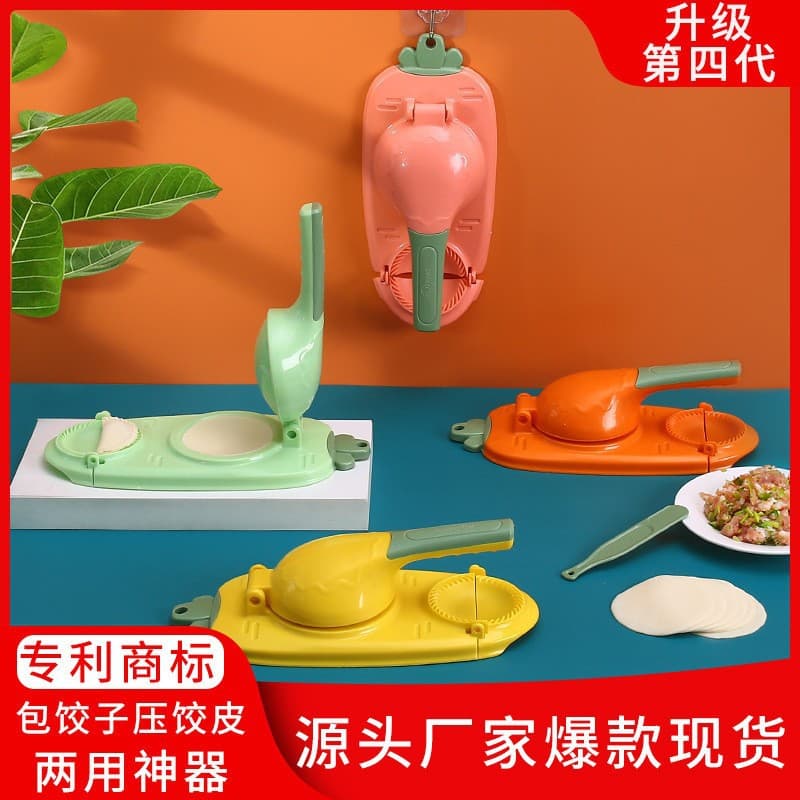 Dumpling making artifact kitchen lazy man's hand-pressed dumpling wrapper mold press dumpling wrapper household dumpling making device
