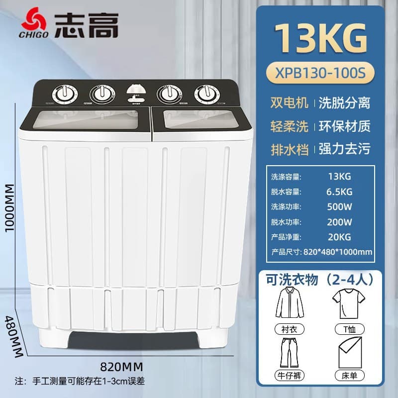 Big Manual Washing Machine: Cross-Border 12KG Semi-Automatic Large-Capacity Dual-Drum Washing Machine