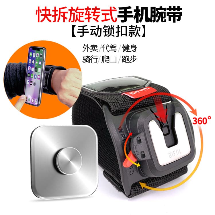 Manufacturer Wholesale Phone Wrist Strap with Rotatable Stand, Universal for Driving, Live Streaming, Fishing, Non-blocking Screen for All Sizes