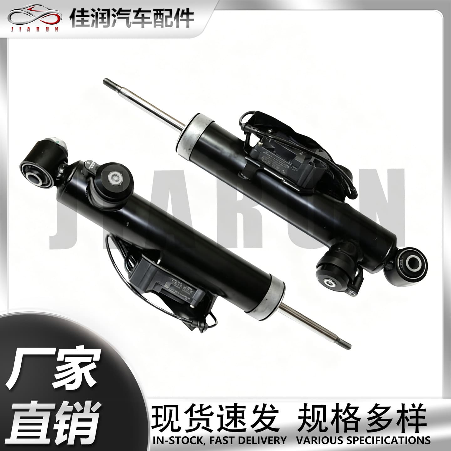 37116797028 BMW X5 E70 X6 E71 Front Air Shock Absorber with Inductive Electromagnetic Suspension