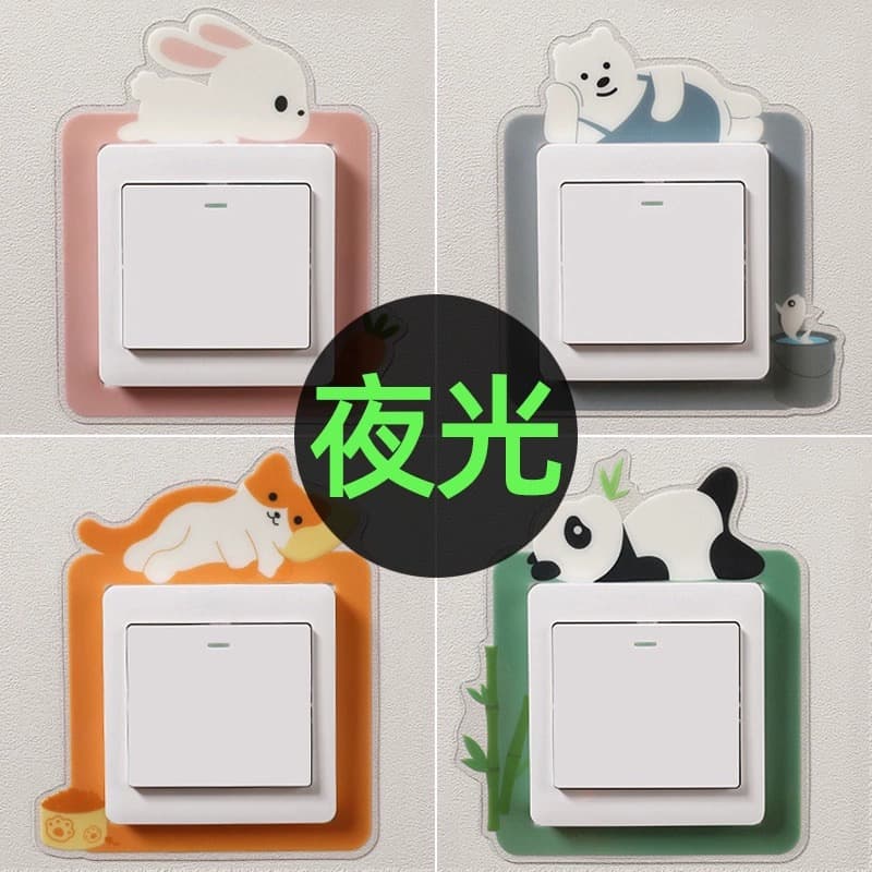 Glow-in-the-Dark Switch Sticker Wall Sticker Outlet Protector Modern Minimalist Light Double Switch Household Living Room Decoration Frame Set