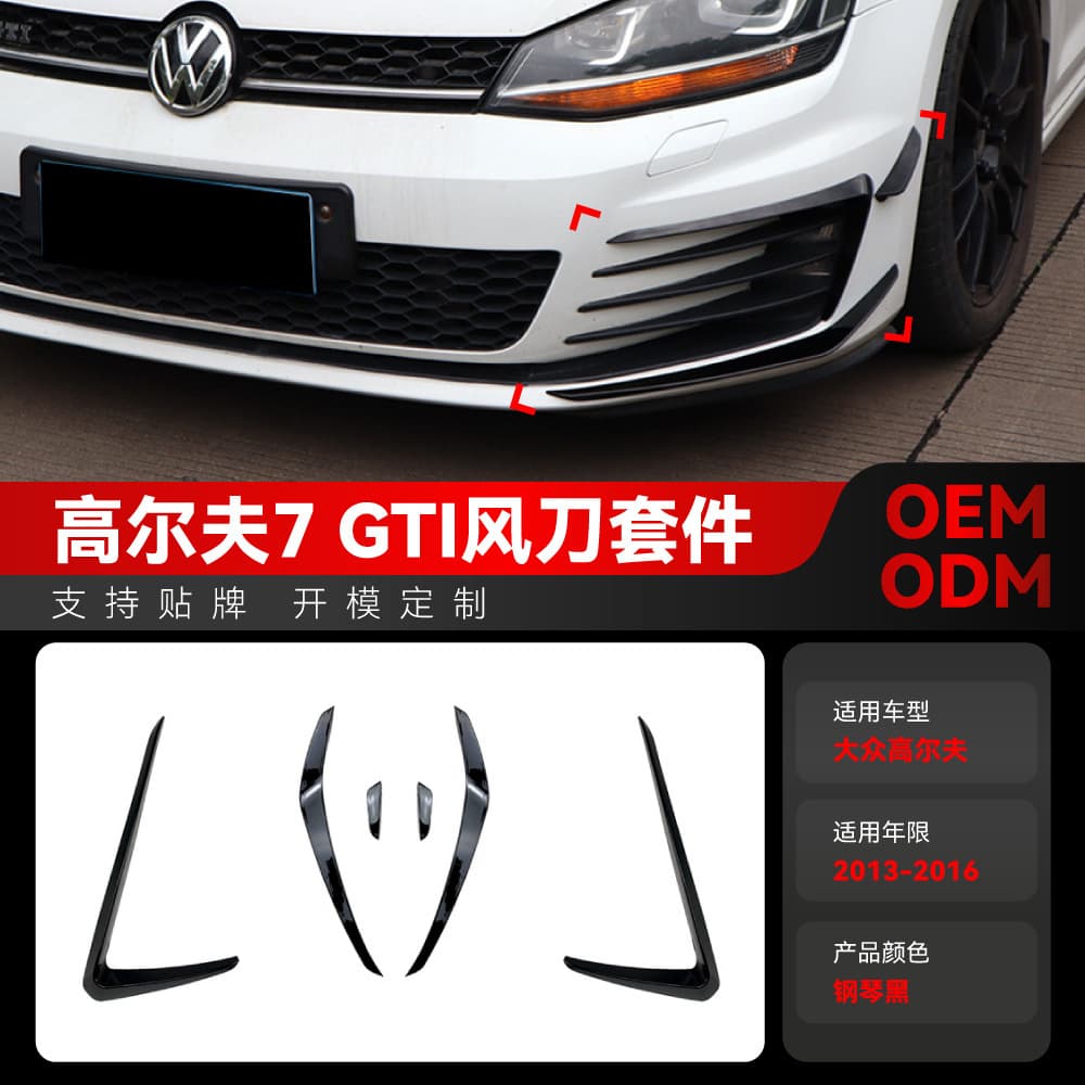 Suitable for 2013-2016 Volkswagen Golf Golf 7 High 7 Mk7 Gti Front Air Knife Grille Cross-Border Modification Parts