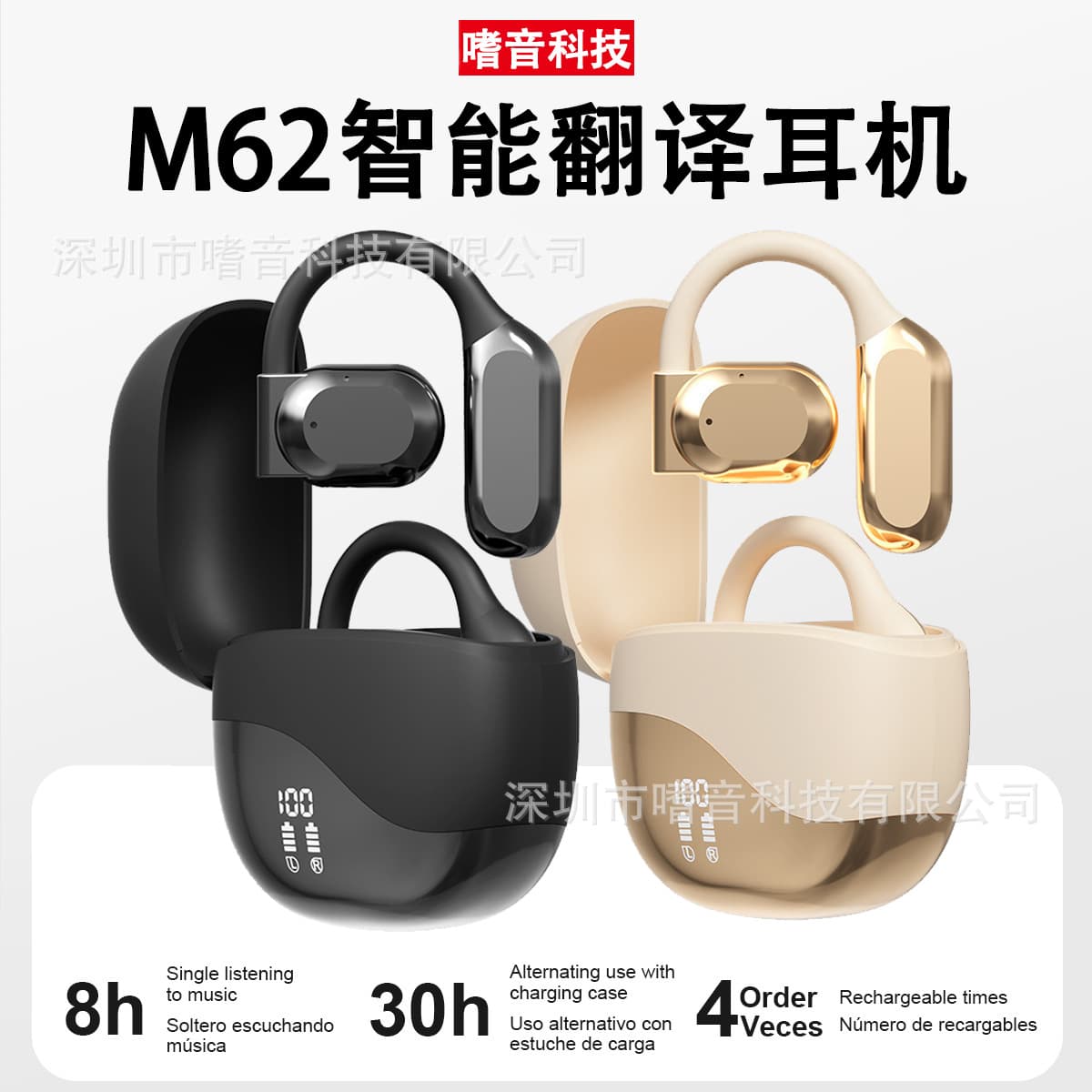 M62 Smart Translation Earphones OWS Over-Ear Style Ultra-Long Battery Life Berlin Sound Power Display Wireless Bluetooth Earphones