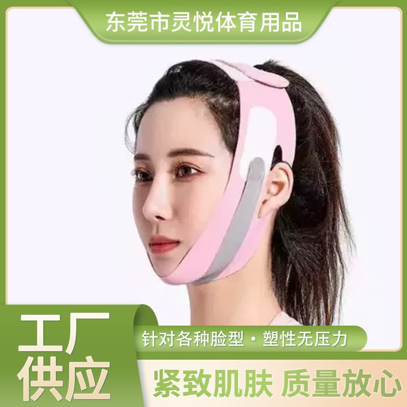 Factory Supply Face Lifting Tool Carved Lifting Mask Non-Slimming Face Sleep V-Shape Bandage Non-Slimming Bandage