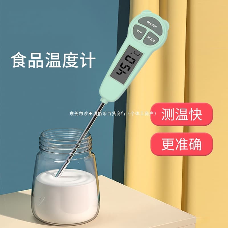 Bottle Thermometer for Newborns' Milk and Water Temperature, High-Precision Baby Food Temperature Measurement by Qingbaile