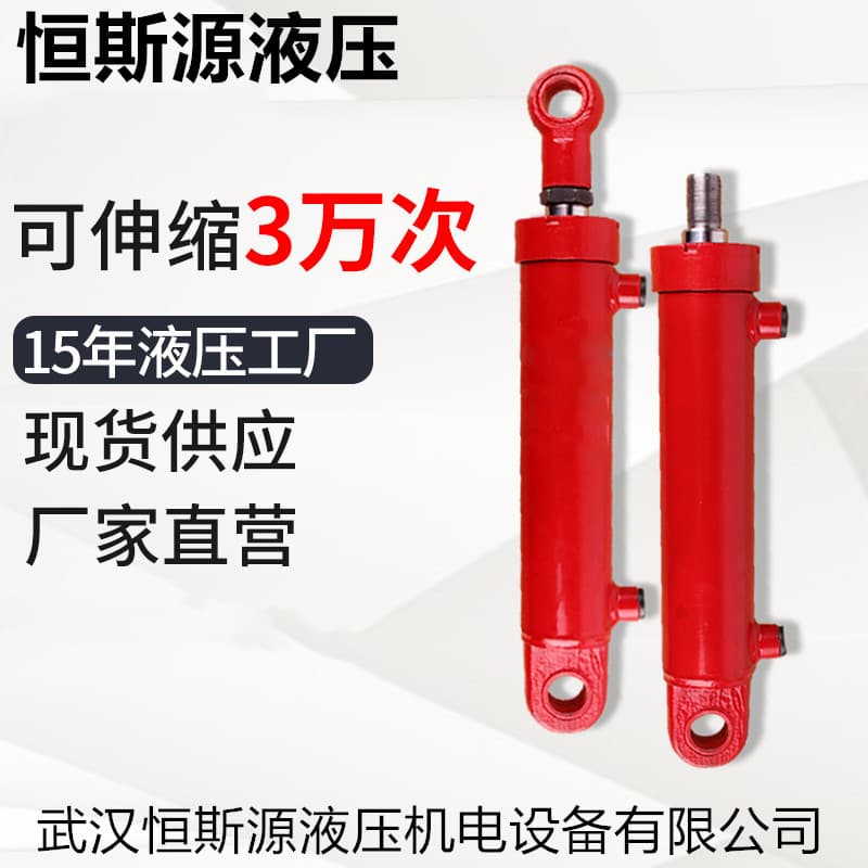 Hydraulic Cylinder CD-80/55X1200