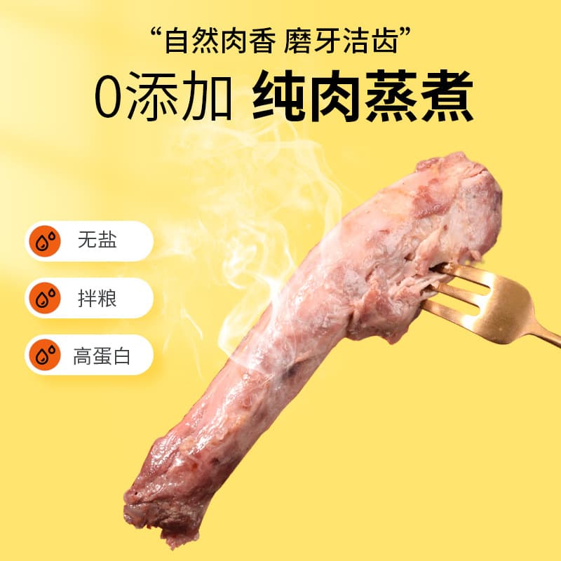 Steamed Sterilized Soft Bone Chicken Neck - Dog and cat snack meal pack, puppy and kitten nutritional paste for weight gain, mixed with dog or cat food.